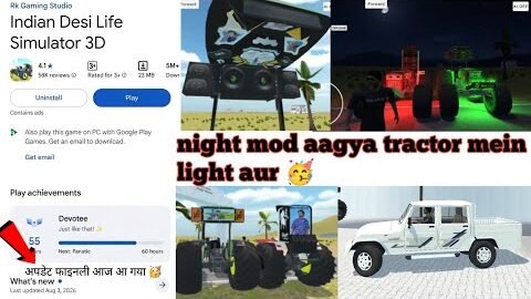 Indian Desi simulator 3D game me night mod aagya tractor mein light 🚨 update bhi a Gaya 🥳 #desiupdat