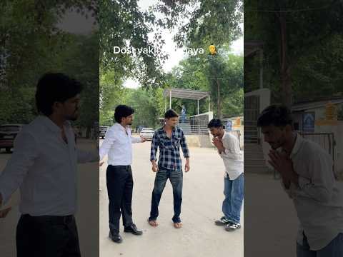 दोस्त वकील बन गया 😅😂 #short #shorts #shortsviral #shortsfeed #shortvideo