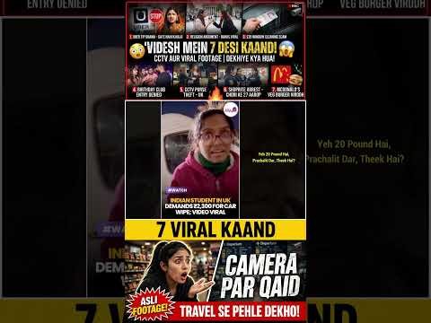Indian Ladies Ne Videsh Mein Sabko Hairaan Kar Diya!