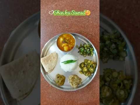 Ultimate Desi Thali | Ghar Ka Khana: Aloo Matar, Bhujia, Chokha & Chatni😋 #shorts #foodvlog #foodie
