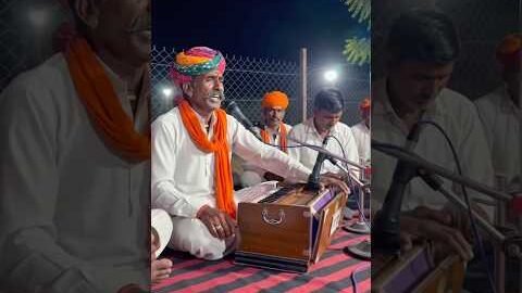 Desi bhajan #bhajanmarg #bhajan #viralvideo #trending #short #desi #marwadi #rajasthani #shorts