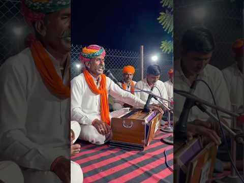 Desi bhajan #bhajanmarg #bhajan #viralvideo #trending #short #desi #marwadi #rajasthani #shorts