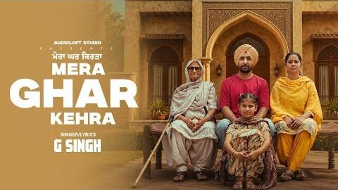 Mera Ghar Kehra | G Singh | New Punjabi Song 2026