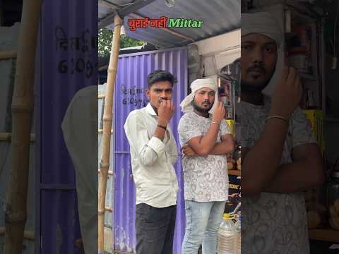 Jyada hi bol raha tha 😂 #shorts #comedy #youtubeshorts #funny #desi