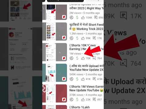 How To Viral Short Video On YouTube | shorts viral kaise kare  🔥 #shorts