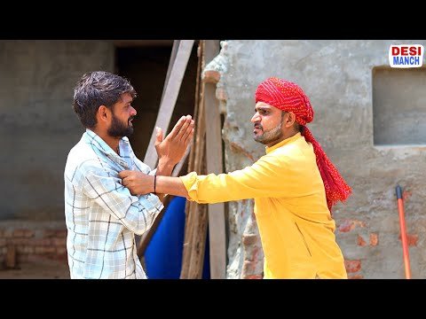 बाबू की पैंशन। Haryanvi comedy। Desi manch।