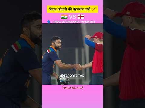 IND vs ENG 2nd T20 | Highlights 2021 #cricket #shorts #cricketshorts #crickethighlights