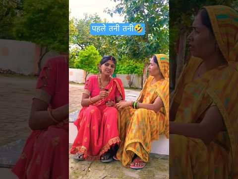 desi comedy 🤩 funny moments 🤣 dehati comedy 😂 #funny #comedy #ytshorts #tranding #desi #shortsvideo