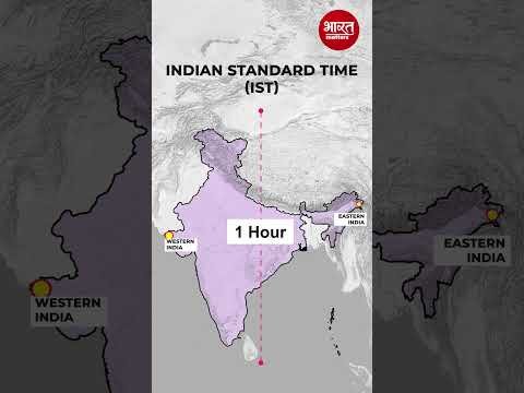 Does India need Two Time Zones? 🇮🇳