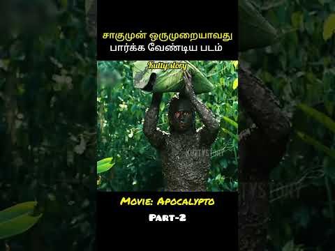 💢Don’t miss this #shortsfeed #tamilvoiceover #viral