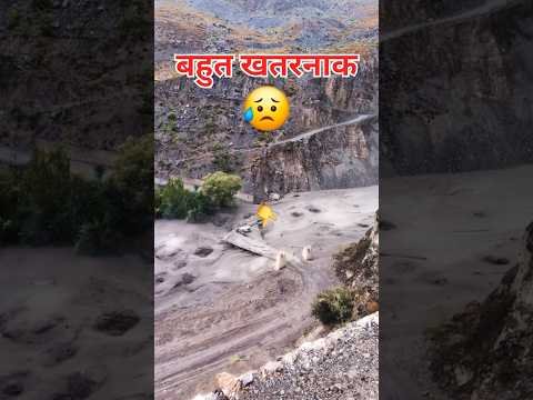 Bahut Khatarnak Badh Aa Gayi 😱 | Sab Kuch Tabah | Dangerous Flood 🌊 #Shorts #Flood #ViralShorts