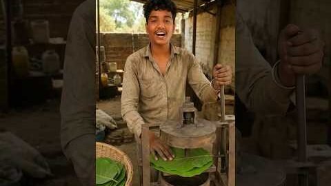 पत्तों से बनाया दोना-गिलास! 🍃 Desi Jugaad Machine 😱