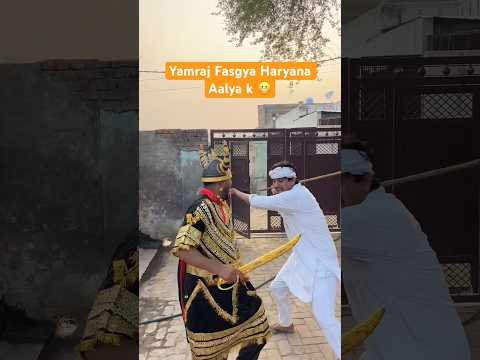 Yamraj Fasgya Haryana Aalya k 😬 #shorts #youtubeshorts #funny  #comedy #desi