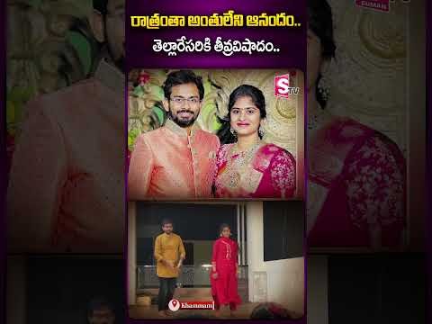 రాత్రంతా అంతులేని ఆనందం తెల్లారేసరికి విషాదం #viralnews #suryapet #newstoday #suryapetnews #highway