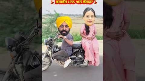Bhagwant Mann Gurpreet🔥 koka ganni🔥New Punjabi song, Bhagwant mann #entertainment #punjabidance