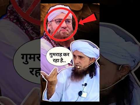 REPLY 🔥To Abdul Habib Attari|Mufti Tariq Masood #shorts #trending #viral #reply #muftitariqmasood