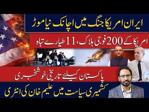 200 US Soldiers Killed? 11 Fighter Jets Destroyed! Iran–America War Enters Dangerous New Phase