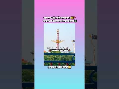 কার কার শখ!?🐸🚩 #bts #blackpink #viral #youtubeshorts #funny #fyp #foryou #love #trending #comedy
