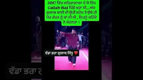 #gulab sidhu 2017too 2026 # #newpunjabisong #punjabimusic #punjabisong