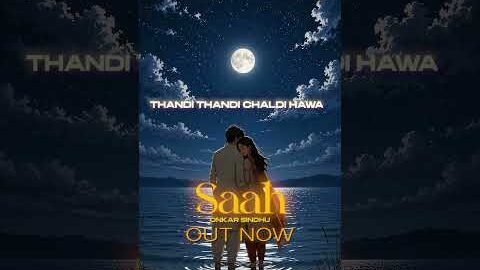 SAAH : Onkar Sidhu | New Punjabi Songs 2026 | Latest Punjabi Song | @Maarecords