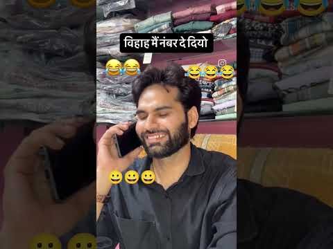 Viral Desi Comedy #viral #desi #comedy #shorts #harharmahadev #haridwar #kawad #khatu #dj #bhajan