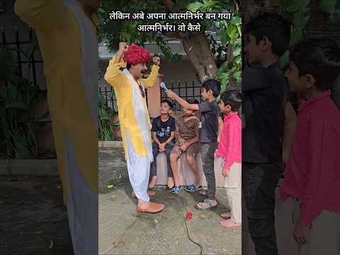 desi Malvi comedy 😝 #funnyvideo #desi #shorts #viral