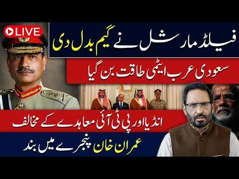 GAME CHANGER! Saudi Arabia’s Nuclear Power Move Sparks Global Alarm | India & PTI React