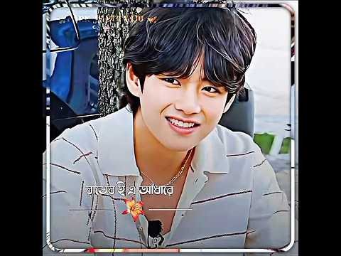 মায়াবী চোখে কি মায়া 👀😫#taehyung #trandingshorts #btsarmy #btsarmy #bts7forever