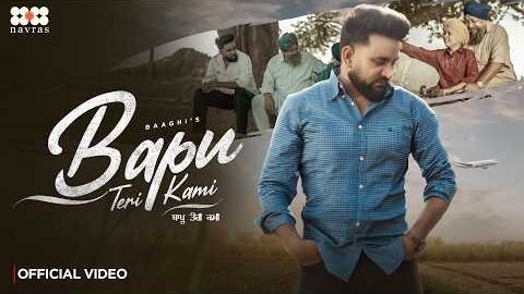Bapu Teri Kami (Official Video) Baaghi | New Punjabi Song 2026