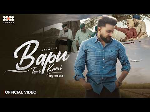 Bapu Teri Kami (Official Video) Baaghi | New Punjabi Song 2026