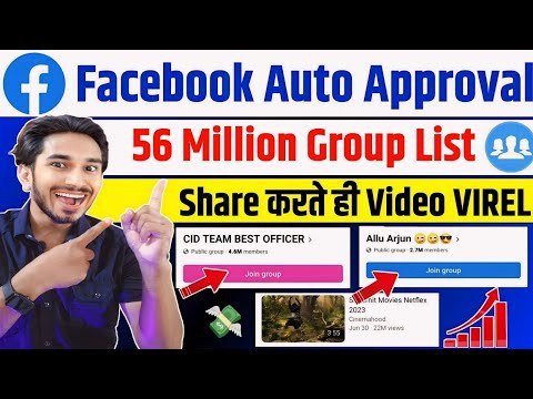 Viral 100%🤑 Facebook Auto Approval Group List 🥰 मन चाहे जितना शेयर करो || How To Find Fb Free Group