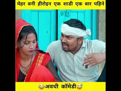 Anshika Umesh Nishad comedy # #ytshorts #umeshourmuttankicomedy #desi#youtube #fisrt #shortvideo