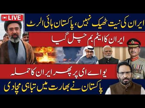 Pakistan on HIGH ALERT as Iran Sends New Warning! UAE Faces Another Attack | Javed Ch Vlog