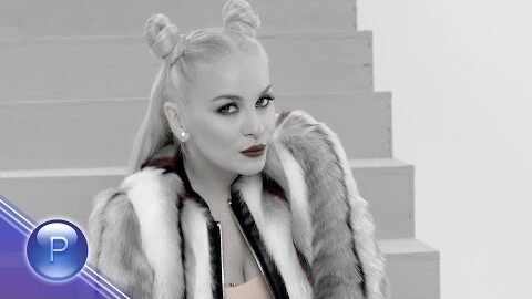 DESI SLAVA – SMENI PAROLATA SI / Деси Слава – Смени паролата си, 2015