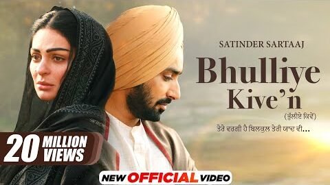 Bhulliye Kive’n (Official Video) – Satinder Sartaaj | Neeru Bajwa | Shayar | New Punjabi Songs 2024