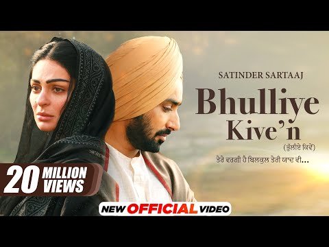 Bhulliye Kive’n (Official Video) – Satinder Sartaaj | Neeru Bajwa | Shayar | New Punjabi Songs 2024