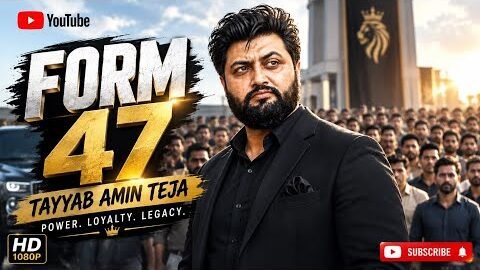 FORM 47 (Official AUDIO) Tayyab Amin Teja | @AustadOfficial| New Punjabi Song 2026, 2027