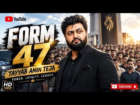 FORM 47 (Official AUDIO) Tayyab Amin Teja | @AustadOfficial| New Punjabi Song 2026, 2027