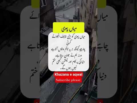 Beautiful Islamic status, Islamic status on Muslim, 4k Islamic status  #Islam #allah #ytshort #short
