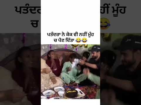 😂🤣latest punjabi song 2026, punjabi song,#trending #love #instagram #shorts #shortsfeed#viral