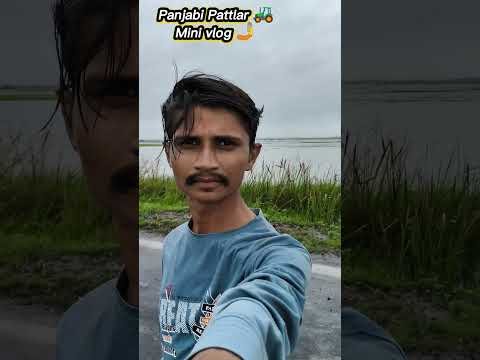 પંજાબી પટ્ટલર 🚜 Vlog video🌾 Desi Boy📿 #lalbhano1 #farming #desi  #10kviews❤️ #shorts #vlog