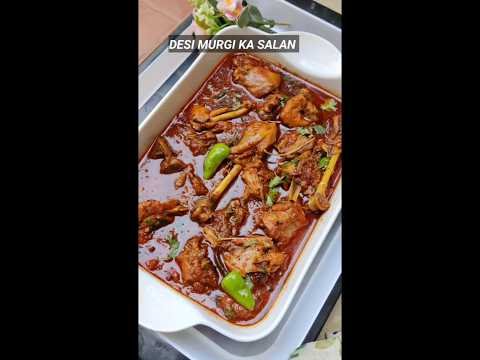 Desi Murg ka Salan l Desi Chicken Curry by Cooking With Asifa