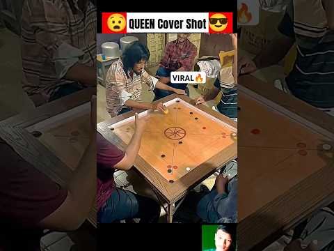 Viral Queen 👑 Cover Shot🔥 #carromboard #carrom #shorts #carromking #short #youtubeshorts