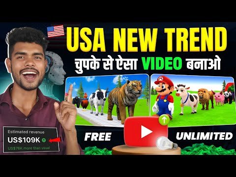 🇺🇸 USA Video Kaise Banaye 🔥 Full Course | usa ai video kaise banaye | usa channel kaise banaye