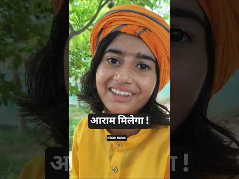 आराम मिलेगा  – बोली ! #temple #desi