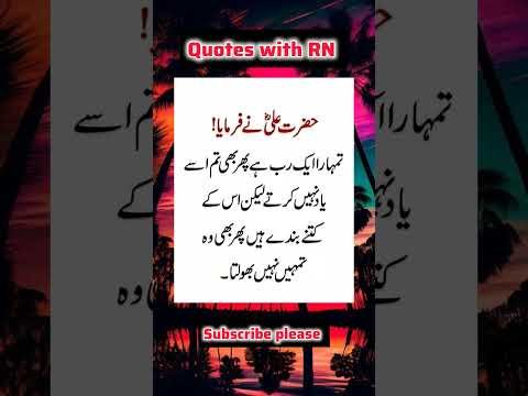 Beautiful Islamic status Islamic status on Muslim, 4k Islamic status #Islam #allah #ytshort #shorts