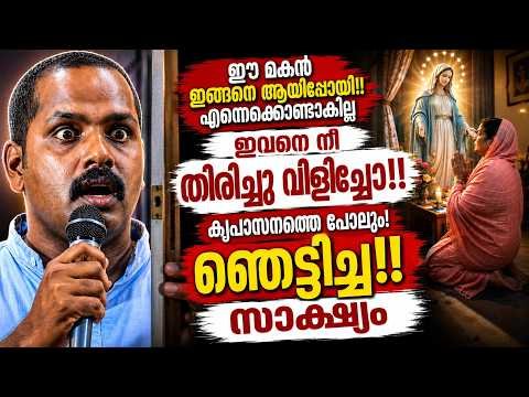 ഇവനെ തിരിച്ചു വിളിച്ചോ!! എന്നെകൊണ്ട് ആകില്ല!!kreupasanam live