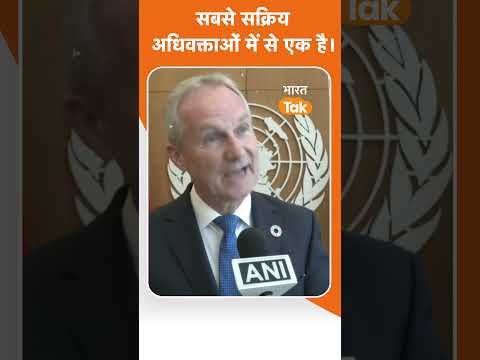 UNGA के President ने भारत की Veto Power का किया समर्थन