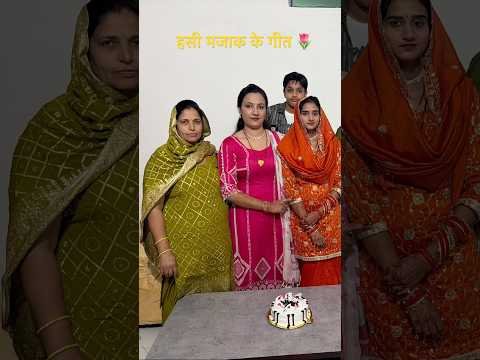 #wedding#weddingphotography#dance#buah#bhatiji#nandi#desi#haryanvi#shorts#viral#reels#yt#fun#family