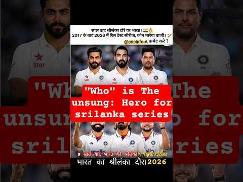 9_साल_बाद_श्रीलंका_दौरा!_🇮🇳🔥#cricket#indiavssl#match#ytshorts#viral#jadeja#kuldeep#klrahul#bcci